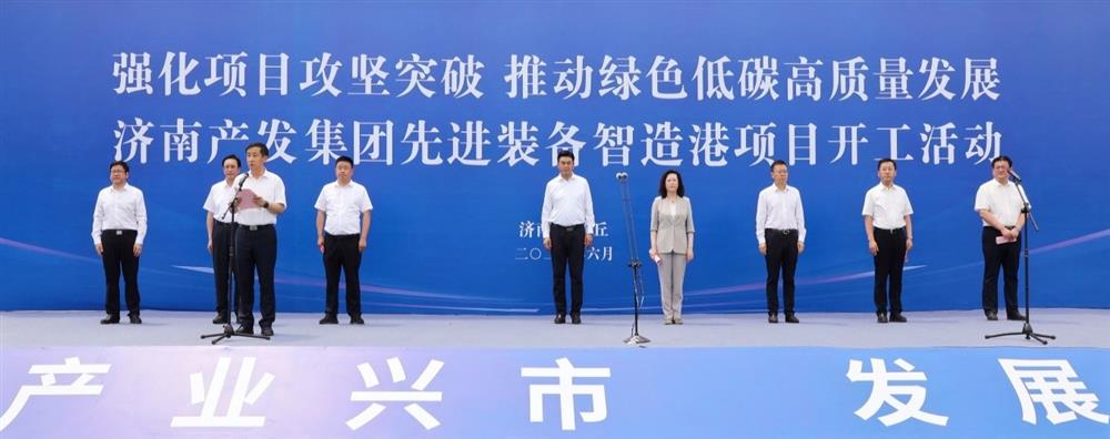 全力推進(jìn)項目攻堅突破！濟(jì)南產(chǎn)發(fā)集團(tuán)先進(jìn)裝備智造港項目今日開工